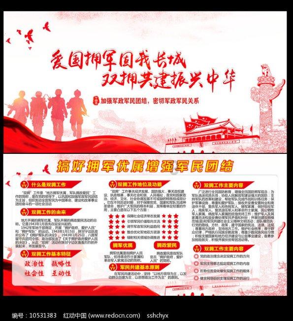 新春走基层|搭乘“村播”快车,如皋磨头镇热卖“无公害”