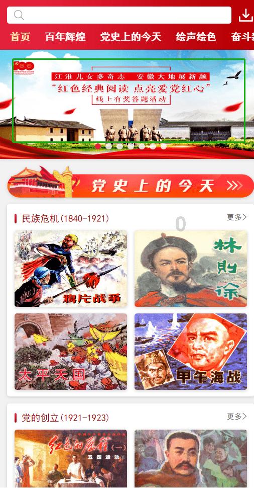 哈尔滨小朋友走路特意避开井盖,你们那儿会避开吗?