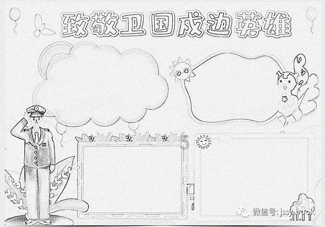 北京：到2028年在全国率先实现可重复使用火箭入轨回收复飞