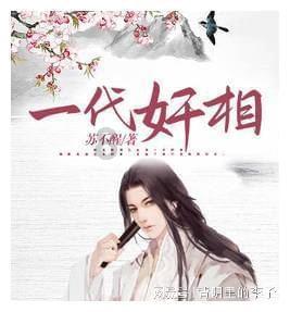 极限脱出九人游戏